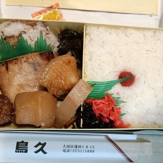 蒲田鳥久_0