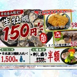 鮮魚 天ぷら酒場 さわいち - メイン写真: