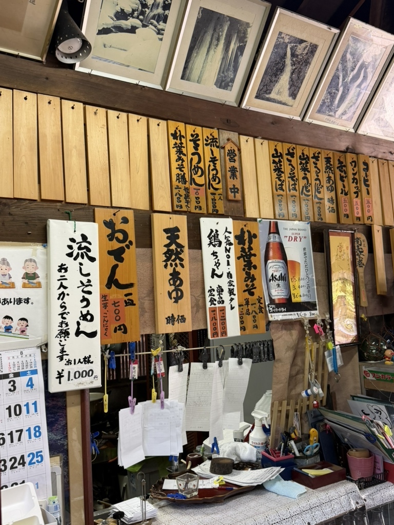 不動 滝 ひろ づき