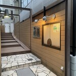EBISU 燻製 APARTMENT CAVE - 