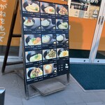 こがね製麺所 - 