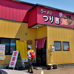 Ramen Tsurikichi - 入り口