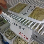 恩田豆腐店 - これ買いました(^O^)／