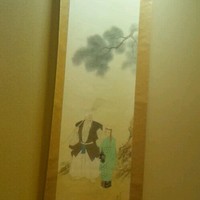 松月 - 