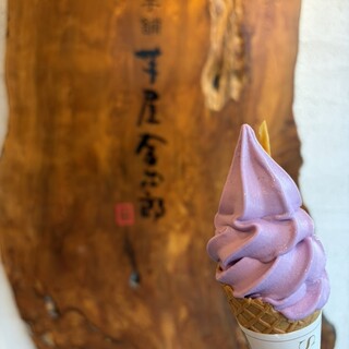 芋舗 芋屋金次郎_0