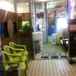 廻鮮寿司 塩釜港 - 