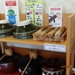 かつ源 京都洛西店