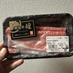 肉の牛善 - 