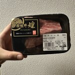 肉の牛善 - 