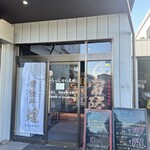肉の牛善 - 
