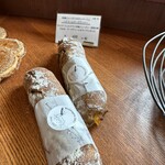 boulangerie SEKO - 