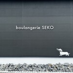 boulangerie SEKO - 