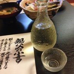 五郎八 - 2015/04/25天狗舞山廃大吟醸