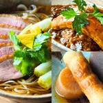 さらざん - 料理写真: