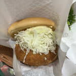 モスバーガー - 