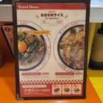 キッチンABC - 