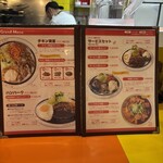 キッチンABC - 
