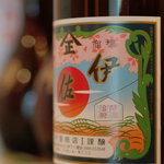 寿し処 寿々 - 玄關先（げんくわんさき）の酒（さけ）