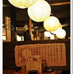 鳥貴族 - 