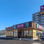 なか卯 - 広島電鉄舟入南電停から徒歩13分の「なか卯 広島緑井店」さん、早朝4時から23時間営業
2026年開業、運営は株式会社 なか卯【1966年設立、本社:東京都港区、ゼンショーホールディングスの子会社】 