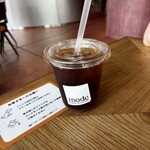 mode super smoothie - ドリンク写真: