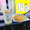 開運たい焼き - 