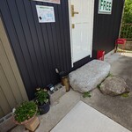 KISSA FREE×FREE - ⚠️足元に段差があるので
店内から外に出るときは特に段差に注意が必要