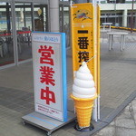 泉のほとり - 