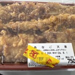 角上魚類 - 料理写真: