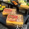 屋上バーベキューBBQテラス 天満