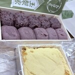 玉製家 - 