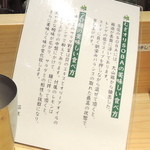 むぎとオリーブ - 