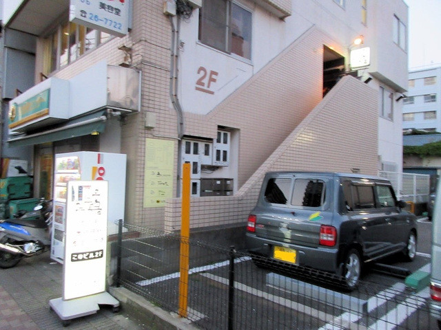 にかいのおく 2階の奥 平塚 居酒屋 食べログ にかいのおく 2階の奥 平塚 居酒屋 食べログ