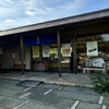 村岡屋 - 外観｡