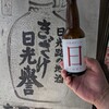 吉田屋酒店
