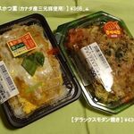 OK - 料理写真:《ロースかつ重・デラックスモダン焼き》♨