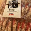 瑞夢庵