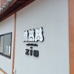 cafe&bake ziu - 