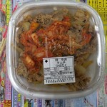 すき家 - 料理写真: