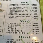 デニーロ - ランチメニュー