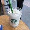 スターバックスコーヒー 長崎ハマクロス411店