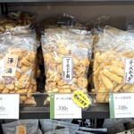 もち吉 - 料理写真:アーモンド餅[2026.8]
