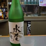 いろは - 