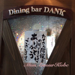 Dining　bar　DANK - 