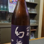 いろは - 
