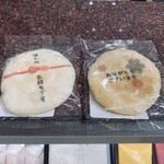 花菓遊楽 葵の倉 - 料理写真:葵の倉 -ほんの気持ちです -ありがとうございます