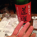 日本酒センター ニューキタノザカ - 