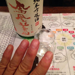 日本酒センター ニューキタノザカ - 