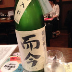 日本酒センター ニューキタノザカ - 