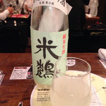 日本酒センター ニューキタノザカ - 